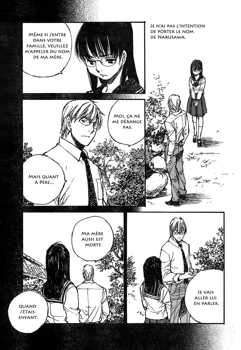 img Hatsuka Nezumi no Jikan 10